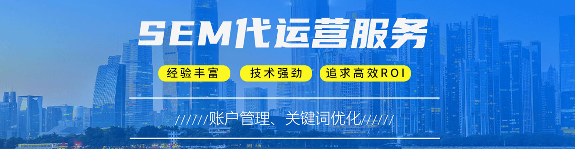 九台百度推广费用
